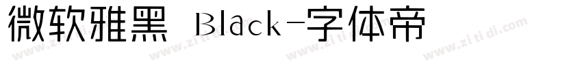 微软雅黑 Black字体转换